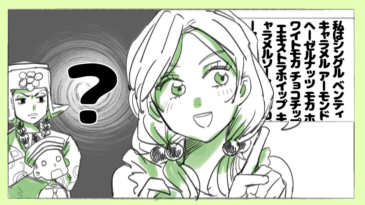まこと tweet media
