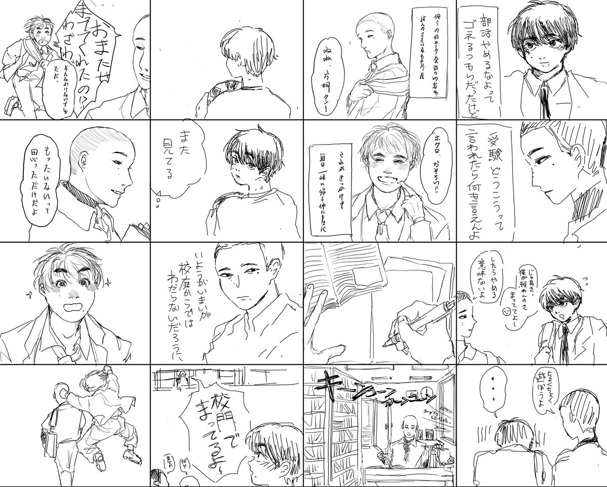 若村入鹿【7/5利こま原稿】 tweet media