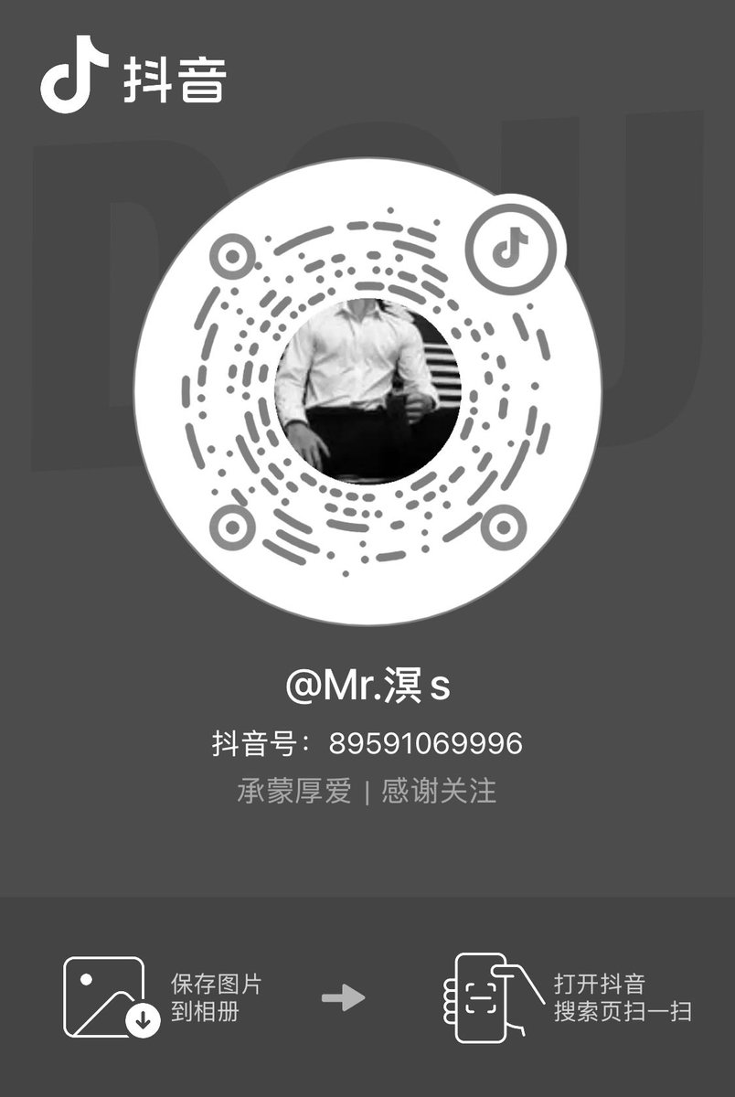溟泷s tweet media