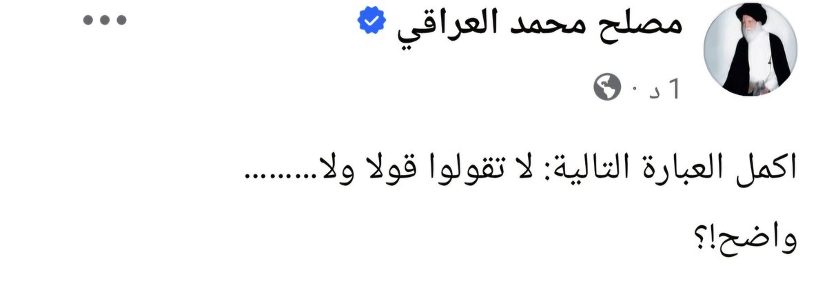صباح الساعدي tweet media