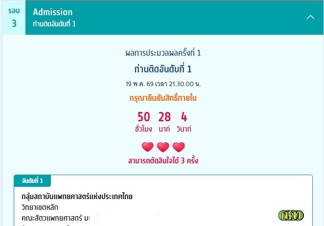 JnJm || ขอเป็นdek69🍀 tweet media