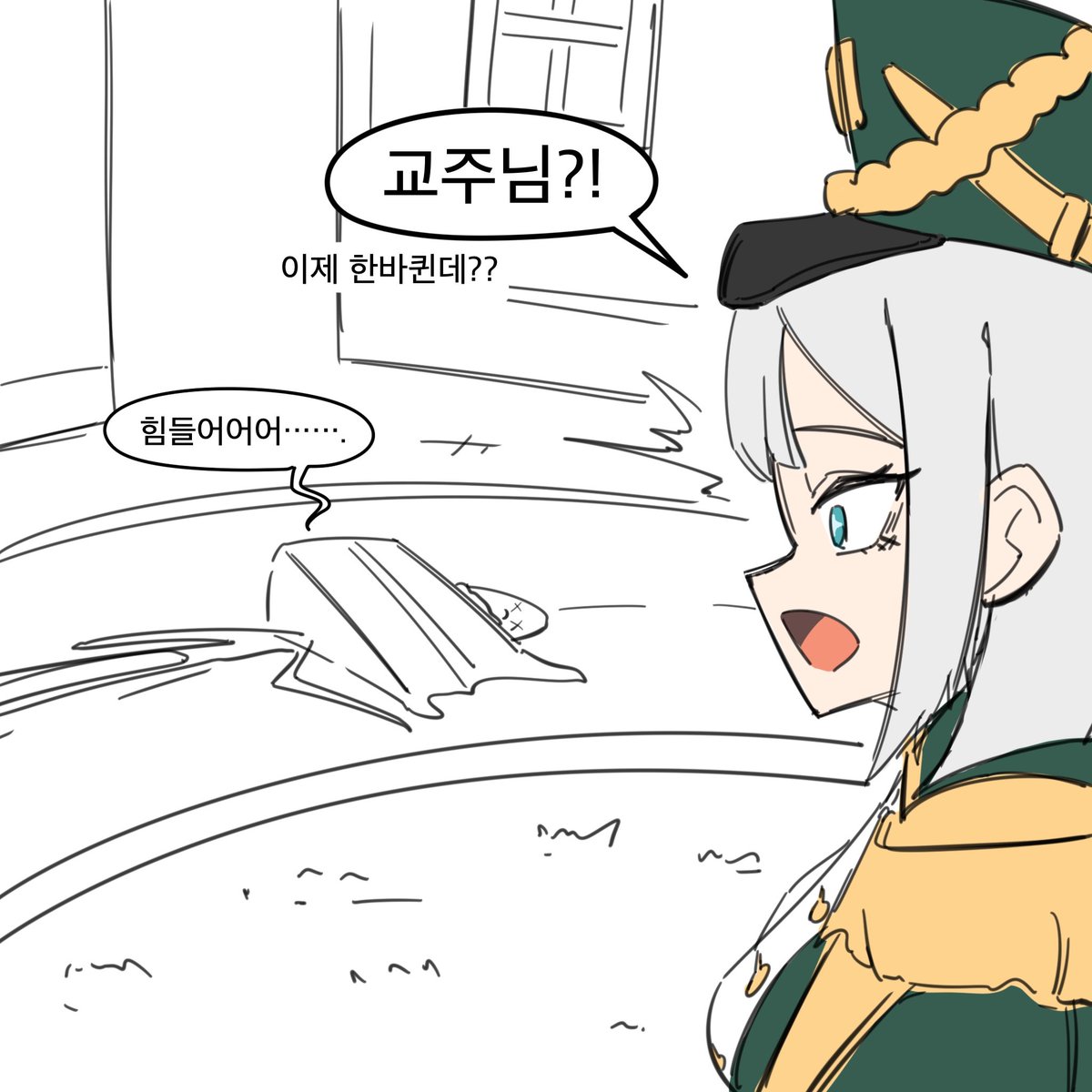 세피아드 tweet media
