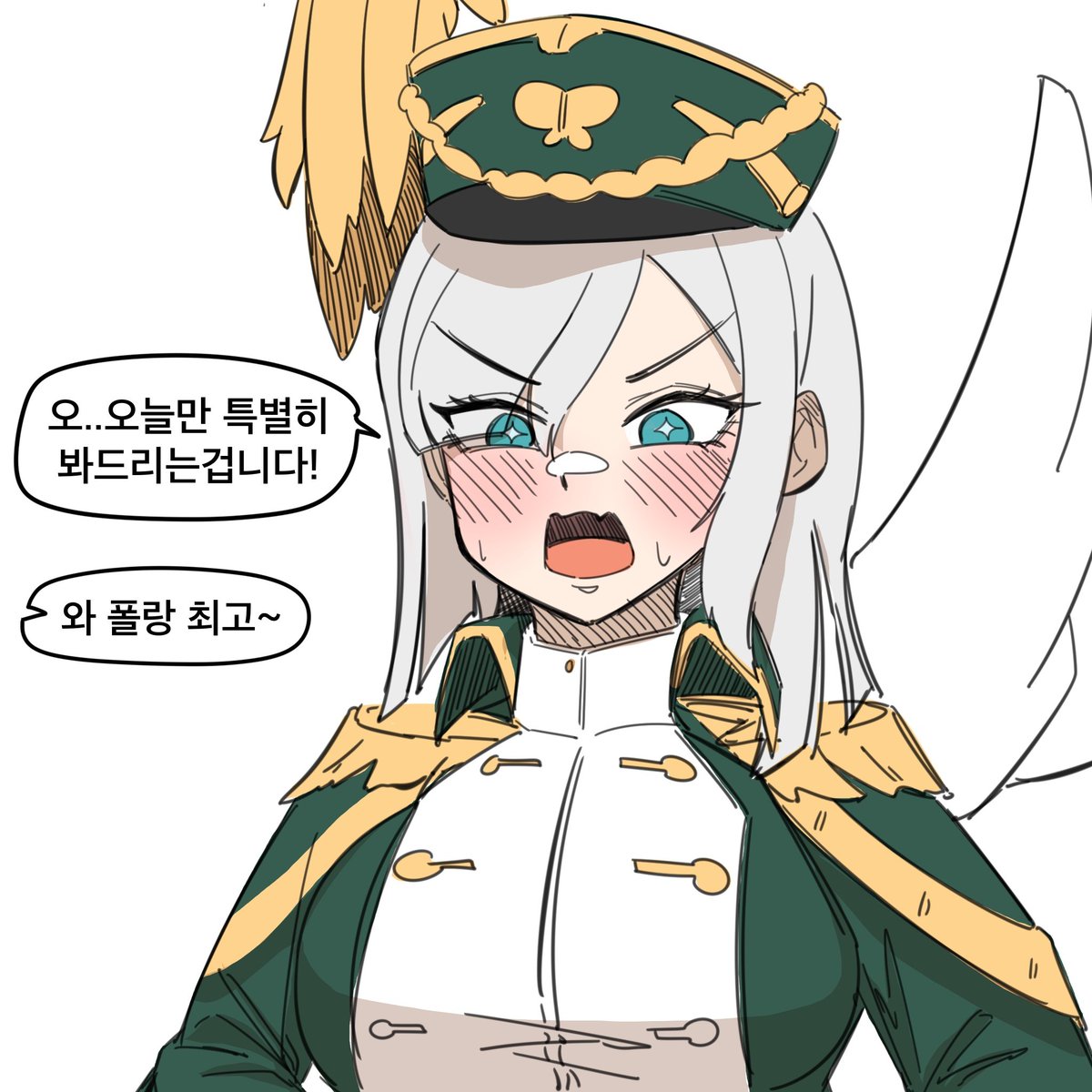 세피아드 tweet media