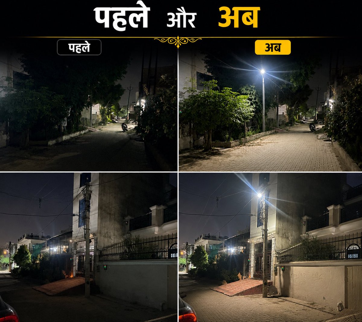 AgazKhan15's tweet photo. वार्ड 28 इन्दुपुरम कॉलोनी में स्ट्रीट लाइट की समस्या पर मेरे द्वारा नगर निगम में किए गए प्रयास से समाधान हो गया है। क्षेत्र के लोगों को अब राहत मिली है। धन्यवाद। #ward28 #nagarnigammathuravrindavan https://t.co/lNoJYlaMTx