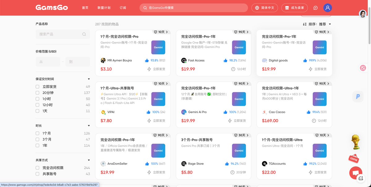8. 关于使用 Flow好像只有Gemini Pro及以上的付费会员才能免费玩,Pro会员是1000积分,我记得Ultra会员是45000积分 ...