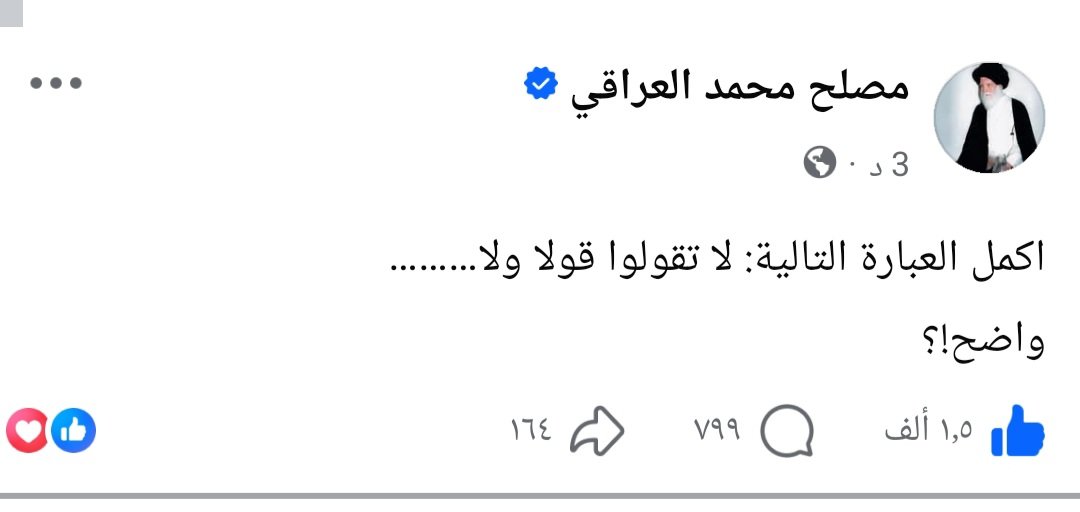 MnsaStar's tweet photo. الان وزير القائد https://t.co/EKB0ikAIhj