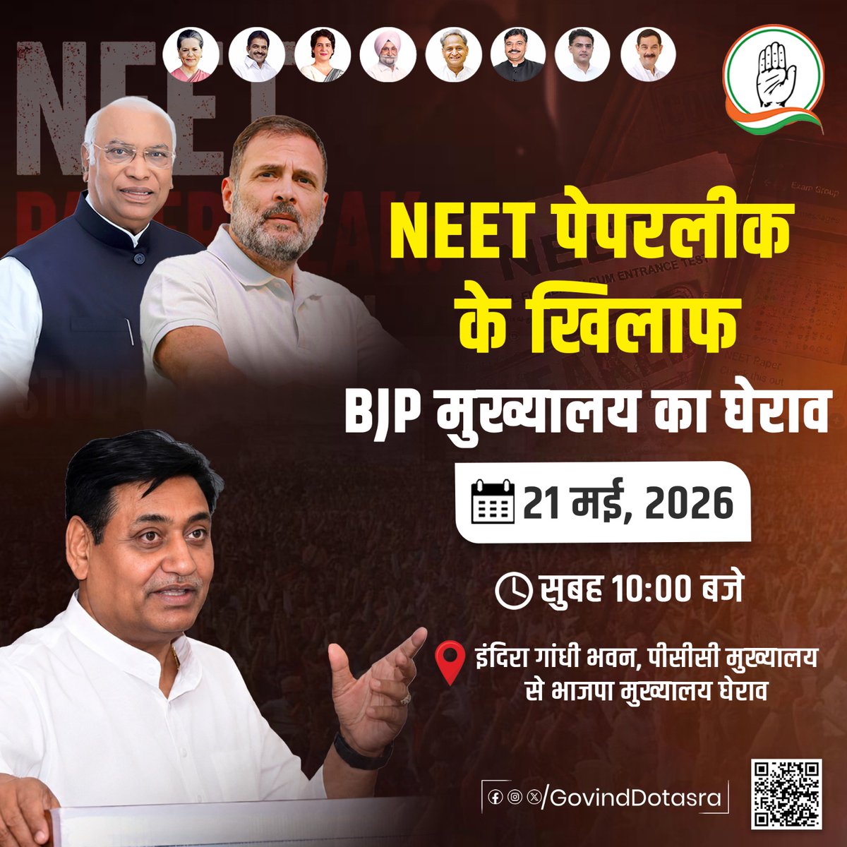 kumar_loth's tweet photo. जयपुर चलो। https://t.co/koL75lni81