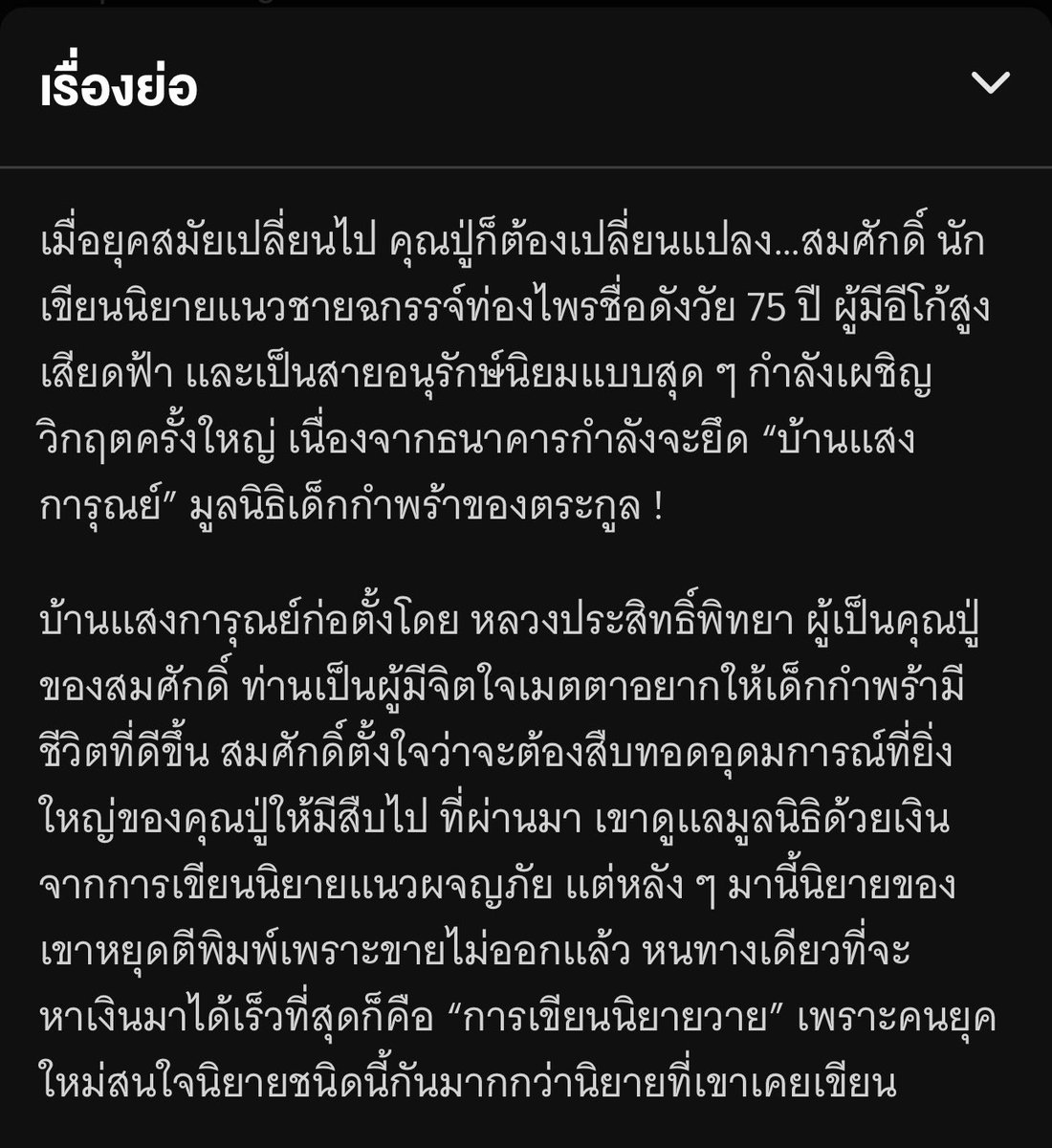 shin_jin : Jip’s tweet media