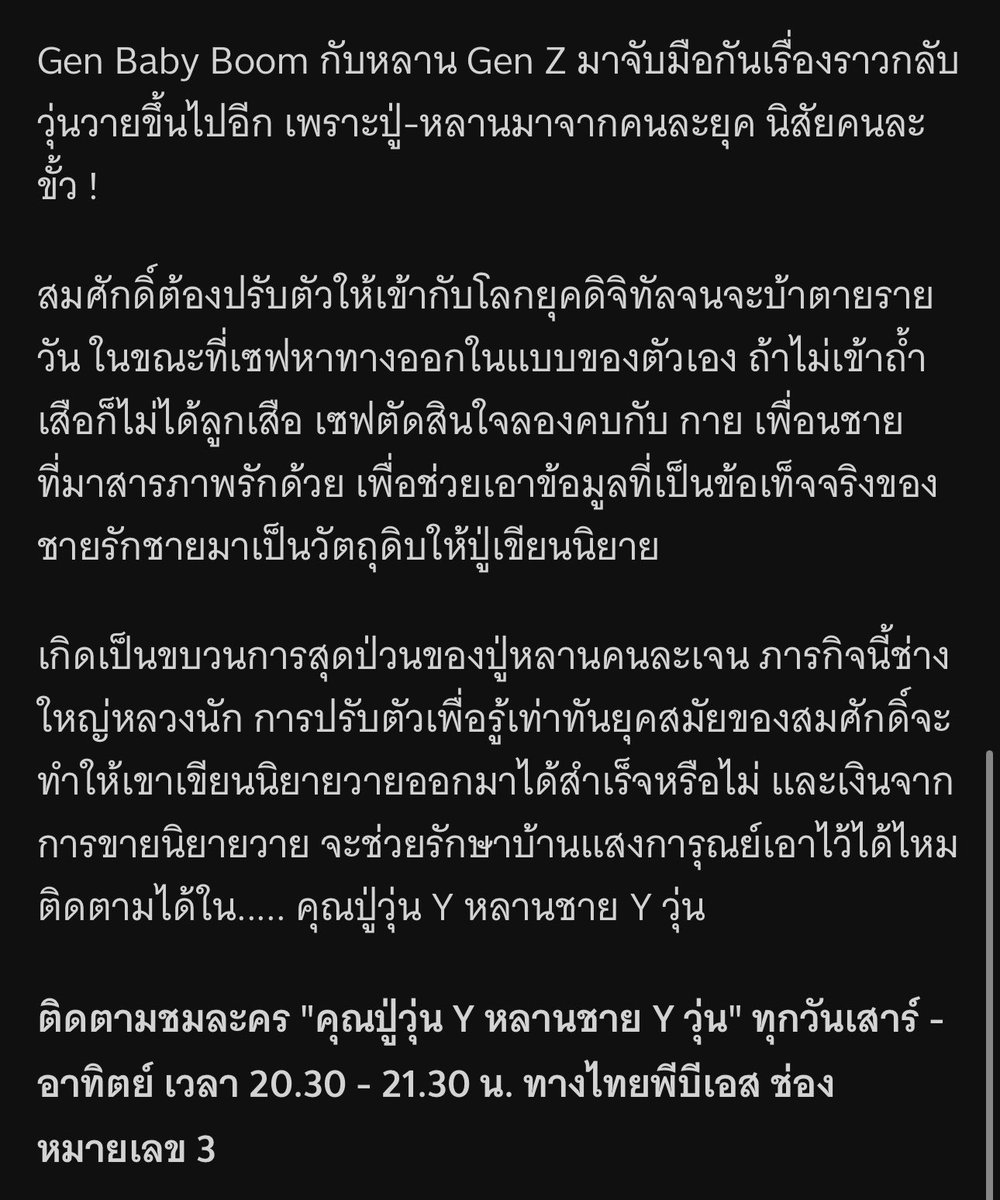 shin_jin : Jip’s tweet media