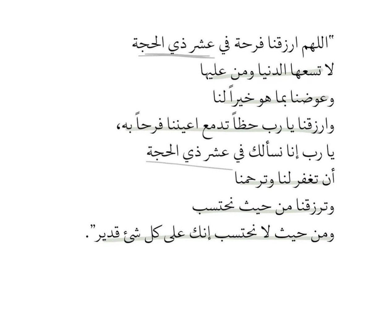 ١٩٩٩ هـِ🌷. tweet media