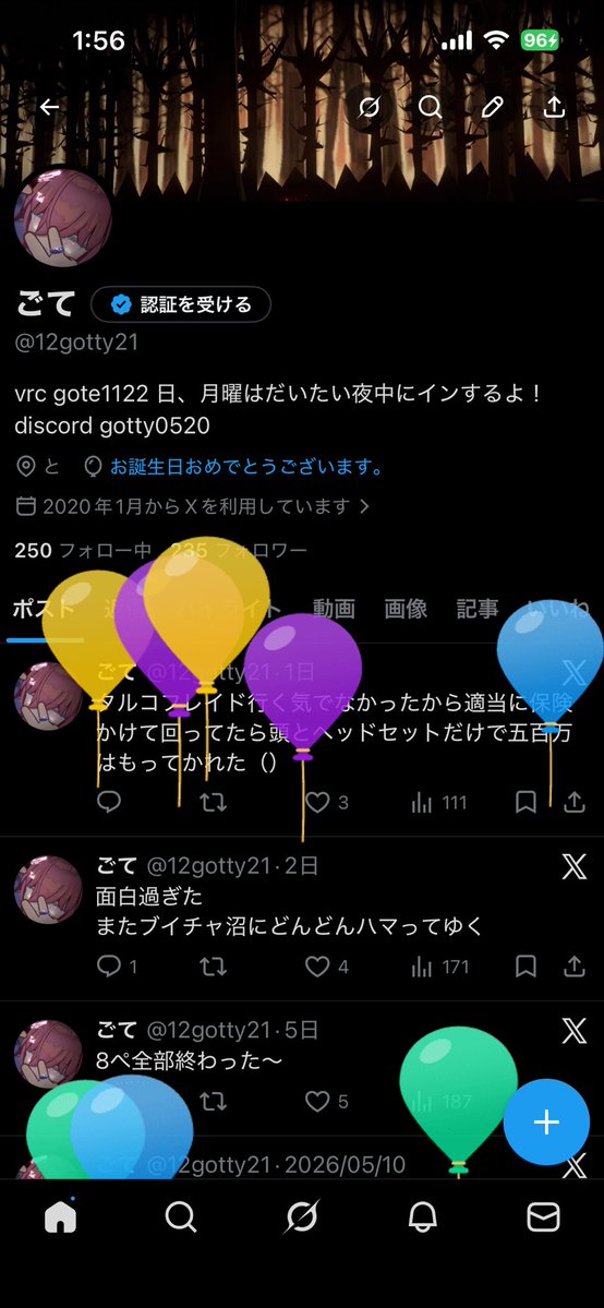 ごて tweet media