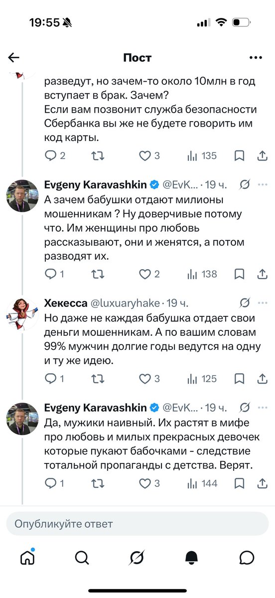 Хекесса tweet media