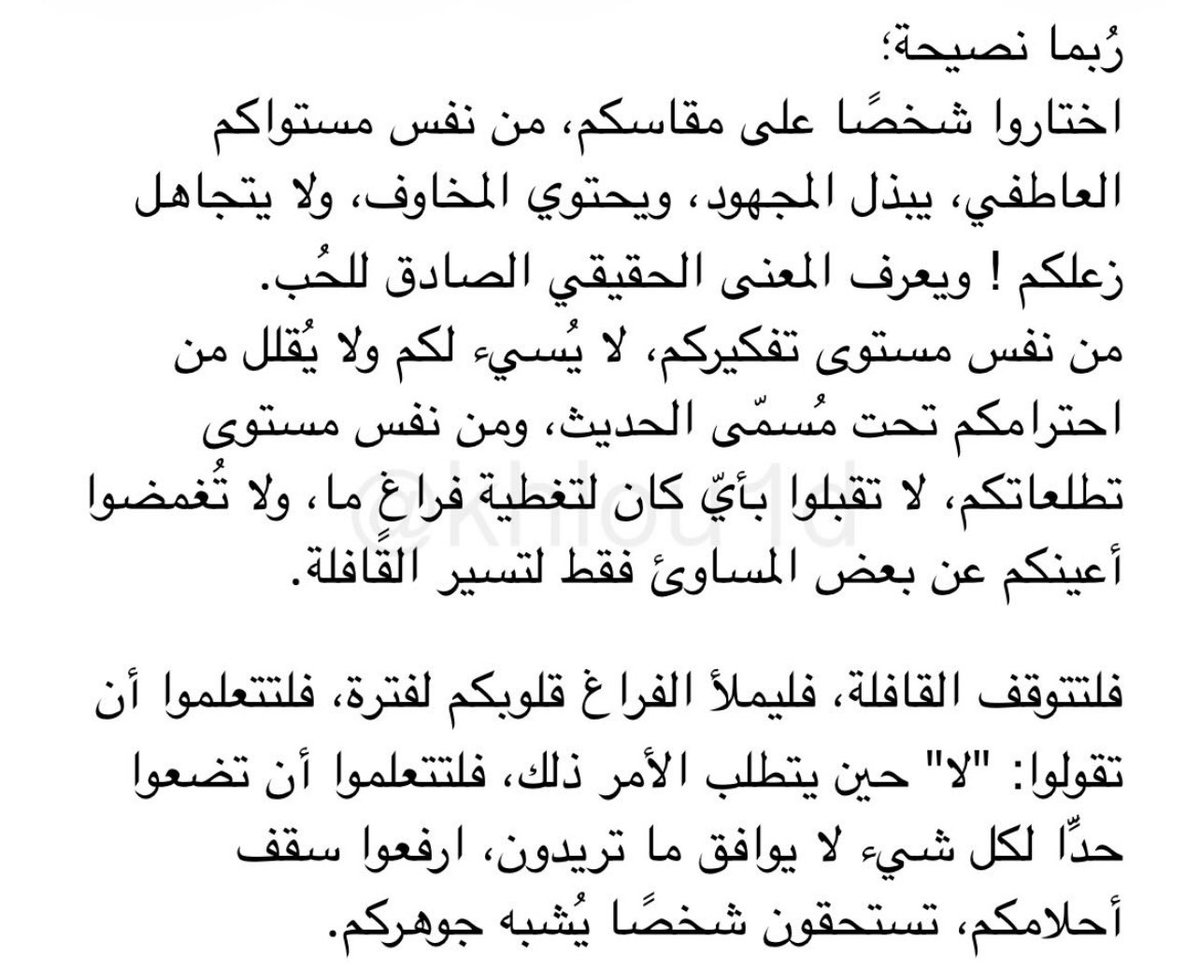 شُعور tweet media