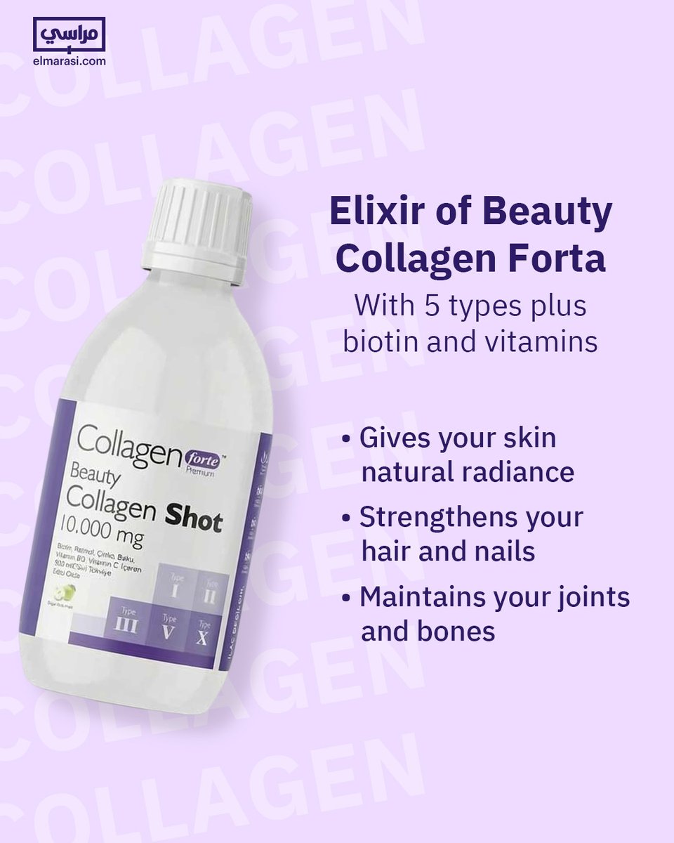 marasicom's tweet photo. جمالك يستمر من جرعة كولاجين يومية 👸 👌  
Collagen + Biotin = Glow &amp; Strength
Order now! https://t.co/SC4bEg3X44