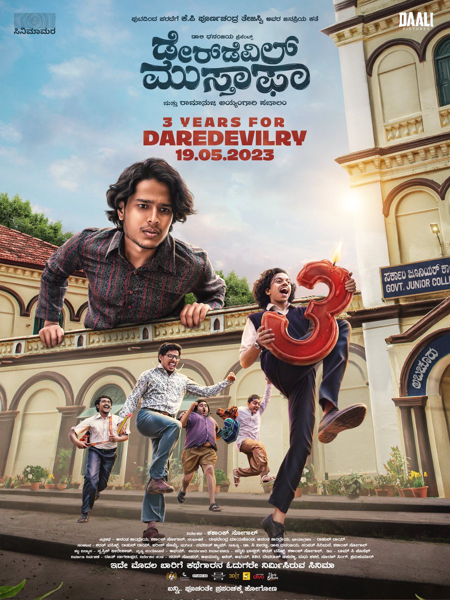 Cinemamara_'s tweet photo. ಅಬಚೂರಿನ ಹುಡುಗ್ರು ಗುಲ್ಲೆಬ್ಬಿಸಿ ಇಂದಿಗೆ 3 ವರ್ಷ ಆಯ್ತು!! 
Celebrating 3 Glorious Years and countless memories 🙌❤️
#daredevilmusthafa https://t.co/XbKpcp1pjd