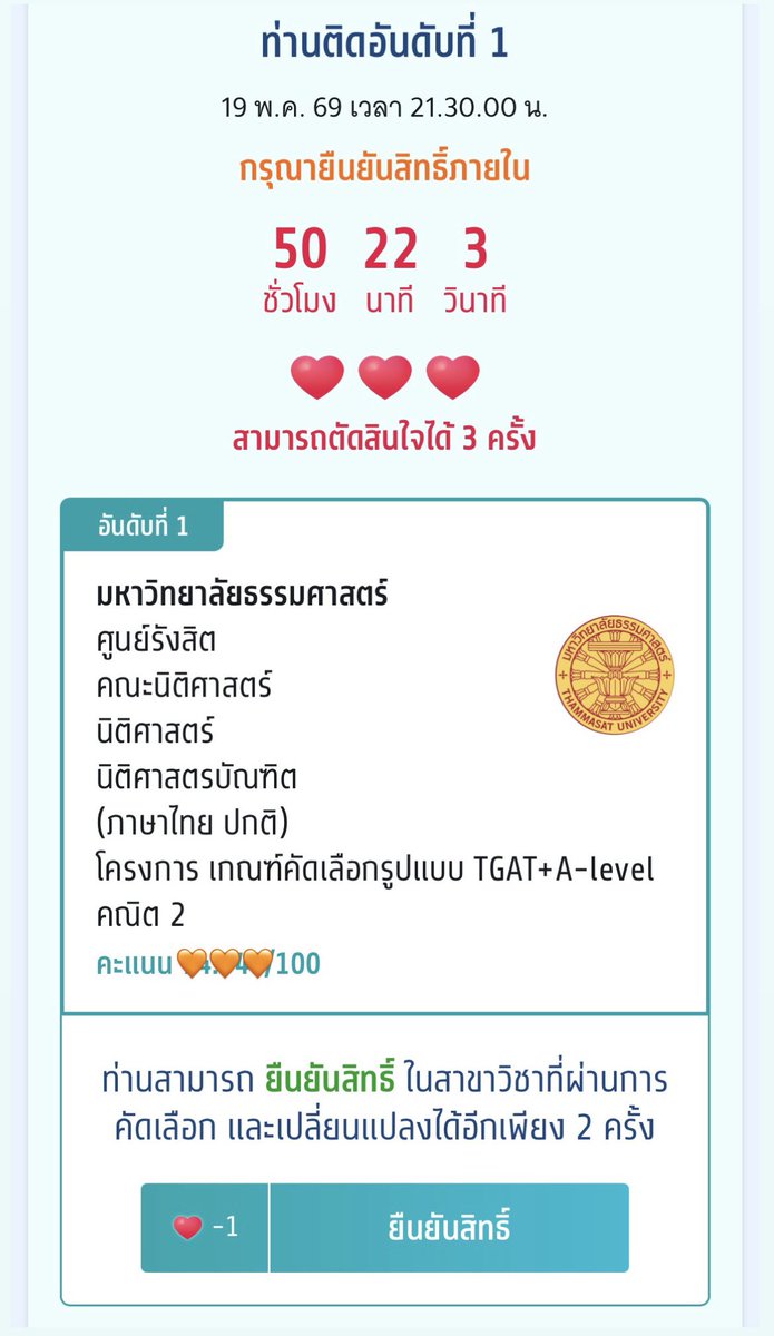 ・✿ iceshiteru 🛼🎱 tweet media