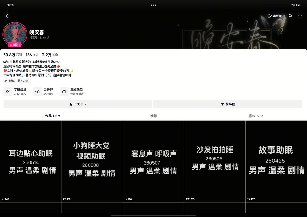 悠悠 tweet media