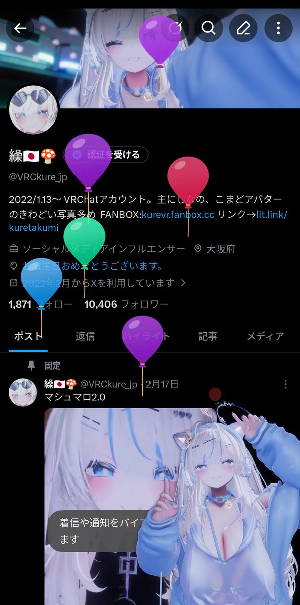 繰🇯🇵🍄 tweet media