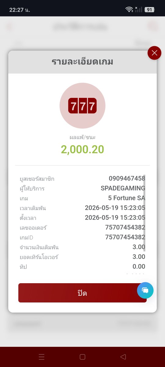 heliym24557's tweet photo. @PgthT52440 #PGTH#แนะนำเพื่อน ฟรี300 "ถอนไม่อั้น https://t.co/1v2khaircs