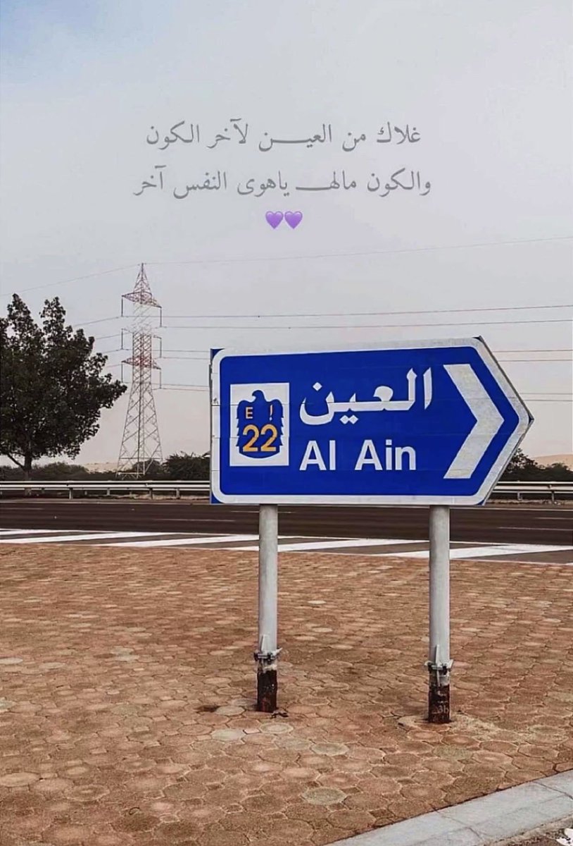 بنت سهيل 🇦🇪 tweet media