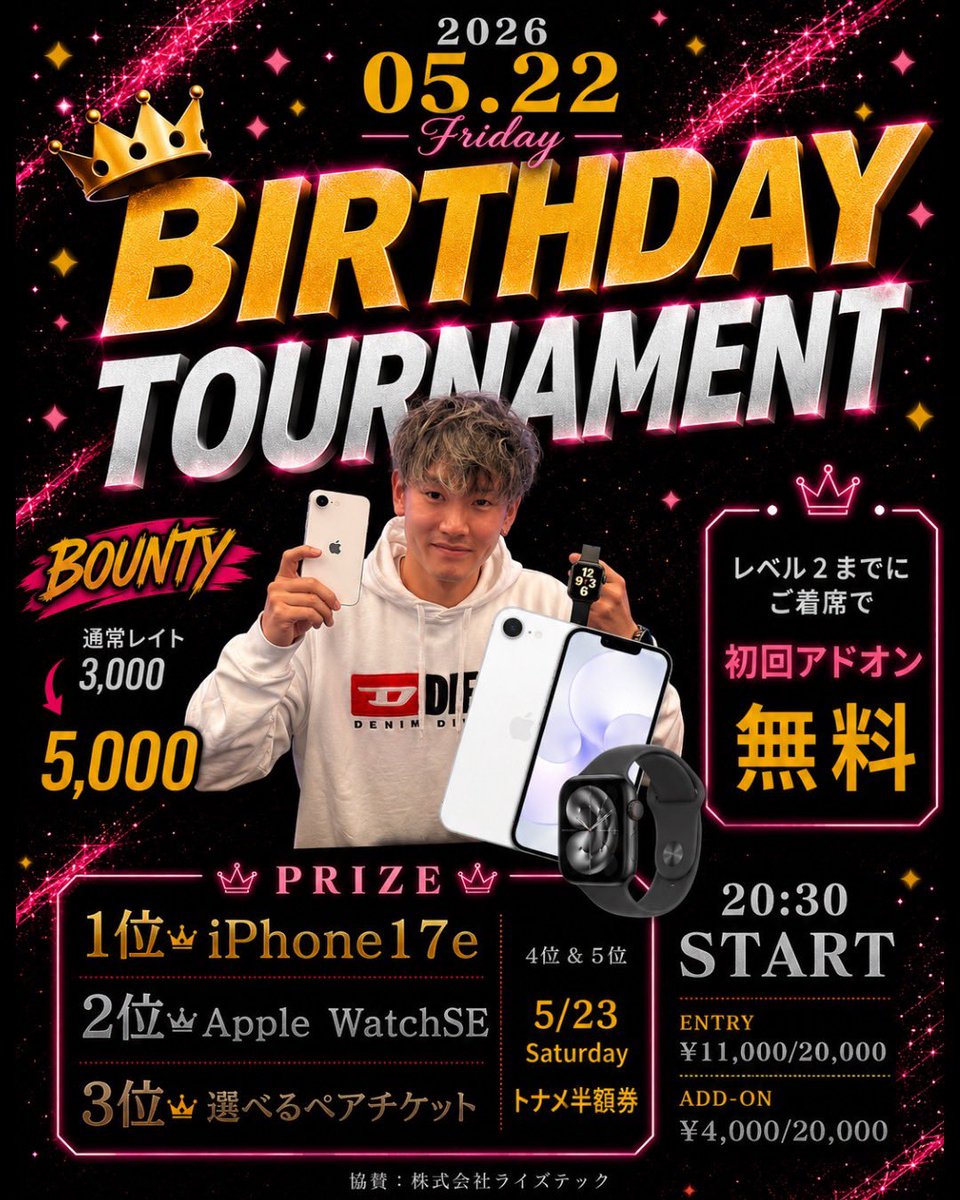千葉QUEENS Amusement casino千葉富士見店 tweet media