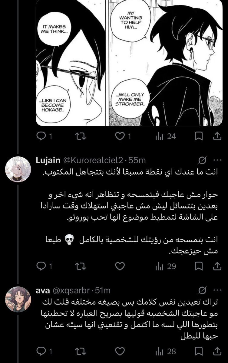 ava tweet media