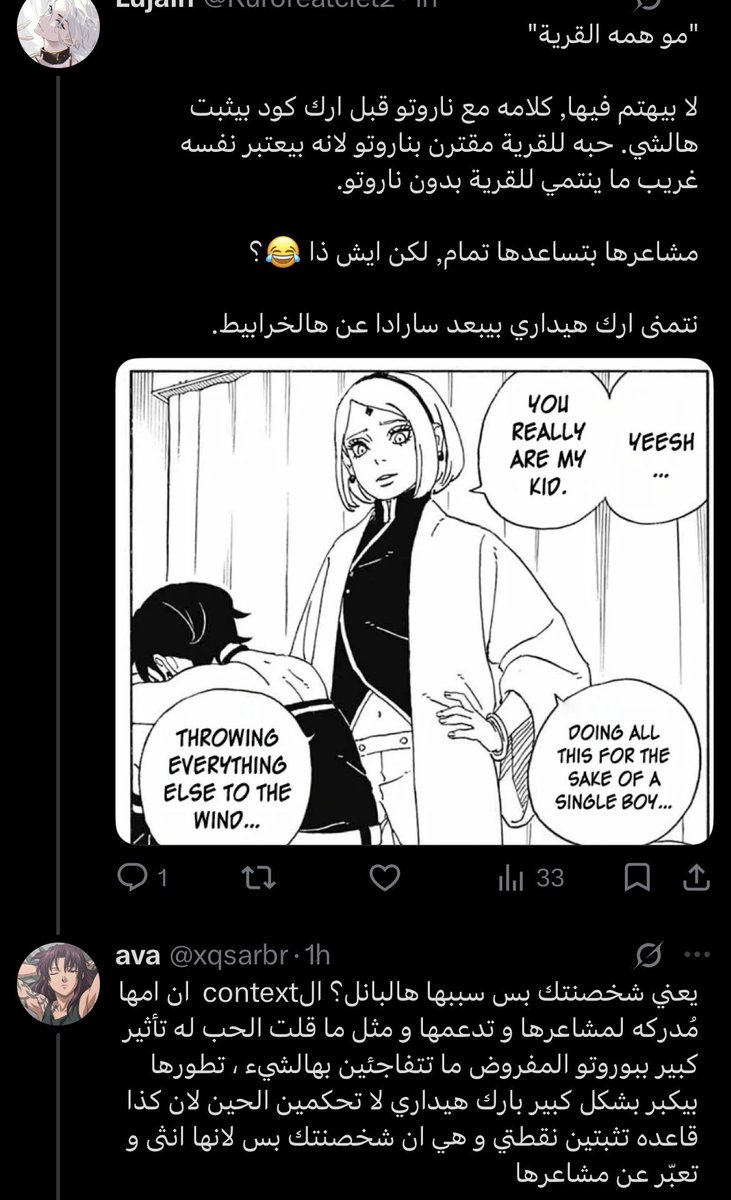 ava tweet media