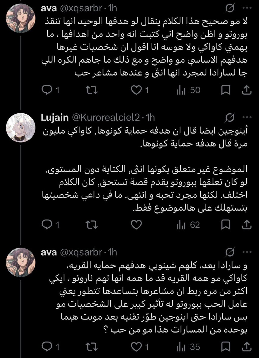 ava tweet media