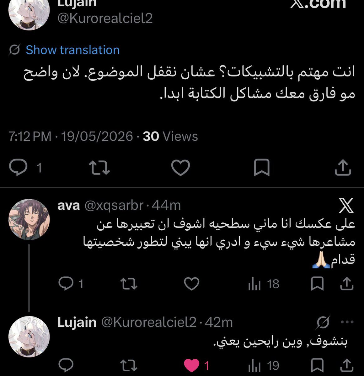 ava tweet media