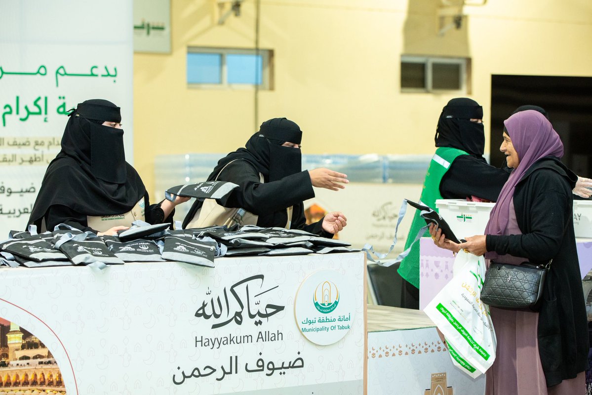 أمانة منطقة تبوك tweet media