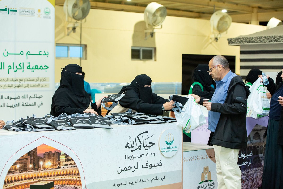 أمانة منطقة تبوك tweet media