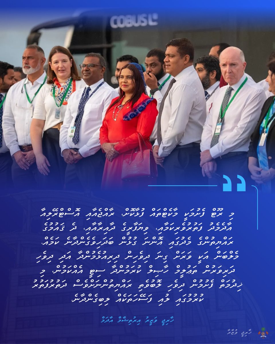 Ministry of Foreign Affairs 🇲🇻 tweet media