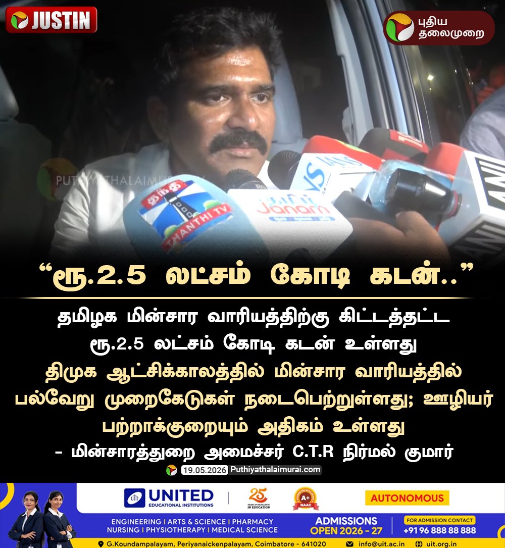 𒆜வெட்டியார்𒆜 tweet media