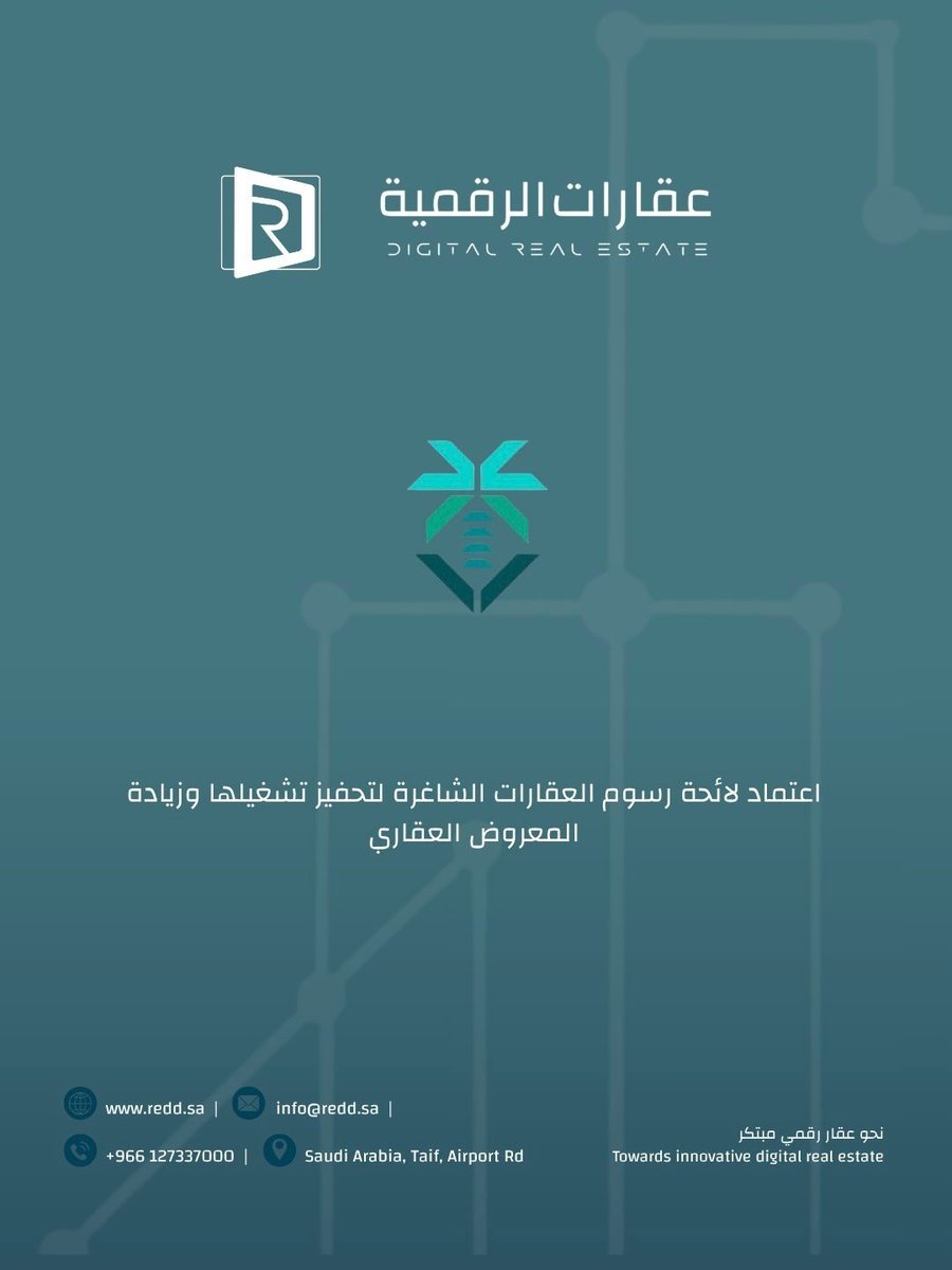 redd_ksa's tweet photo. #هيئة_العقار⁩ تصدر ترخيص مساهمة عقارية لمشروع "راز السلامة" https://t.co/skPANzjg0O