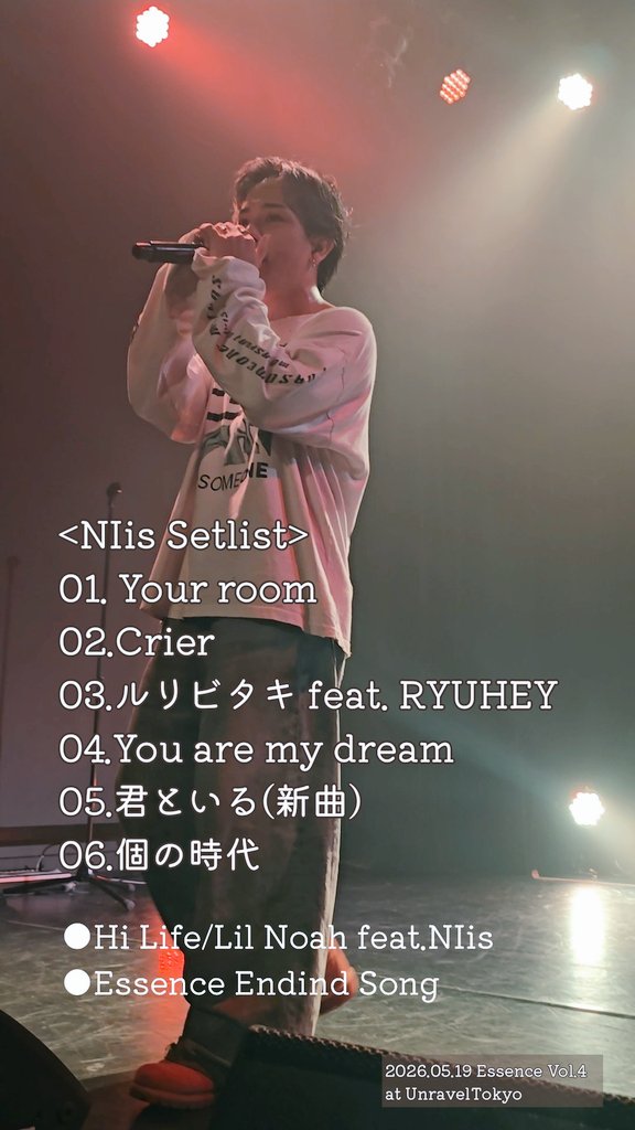 love_NS_kyn1913's tweet photo. 20260519 Essence Vol.4
at UnravelTokyo 

NIis Setlist
2曲目、6曲目と
のあくんとのHi Lifeサブスクあります
#NIis
#ニーズ
#セットリスト https://t.co/FyDkjmnCtH