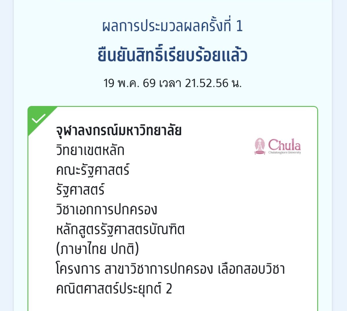 belyn tweet media