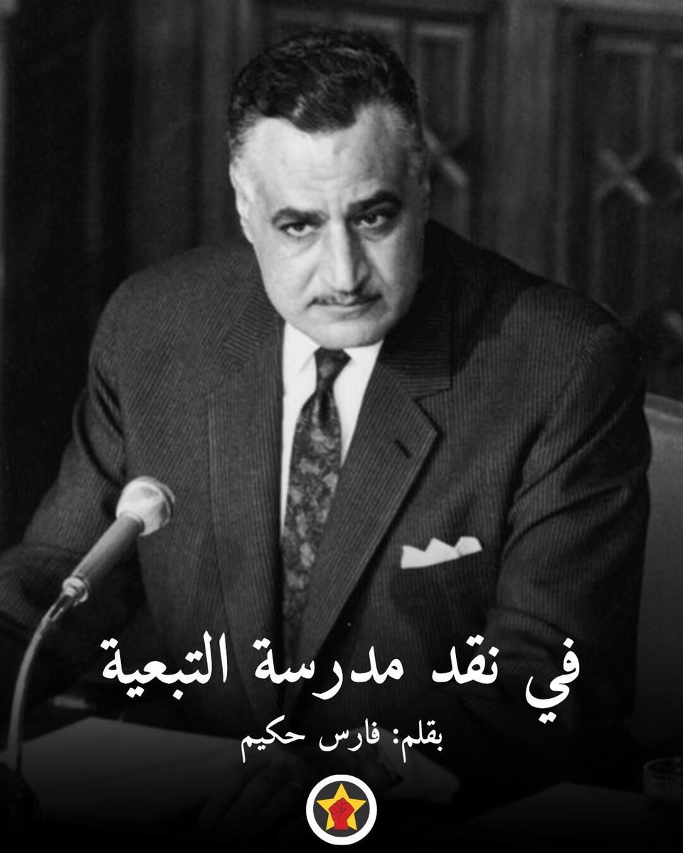 الاشتراكيون الثوريون tweet media