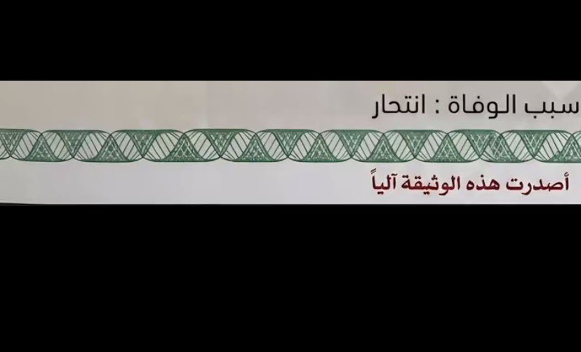 بشــاير ୨ৎ tweet media