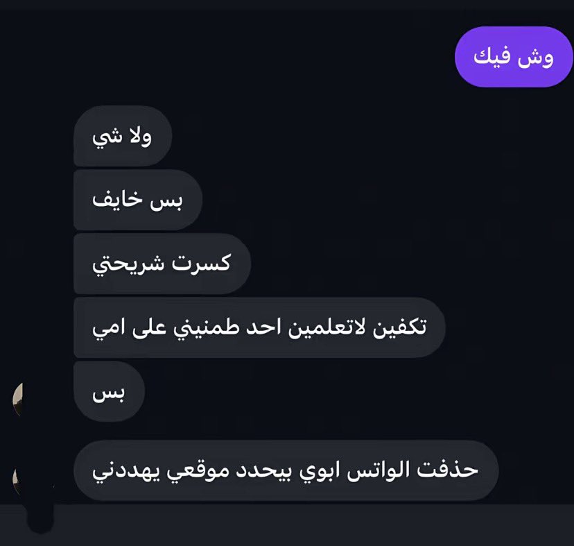 بشــاير ୨ৎ tweet media