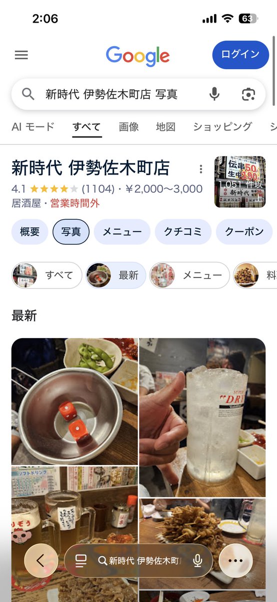 3HarveySpecter3's tweet photo. @mikimikiGRB 牛乳さんのチンチロ、ジョッキが1番上に出てきました笑 https://t.co/ywEN5IxIsT