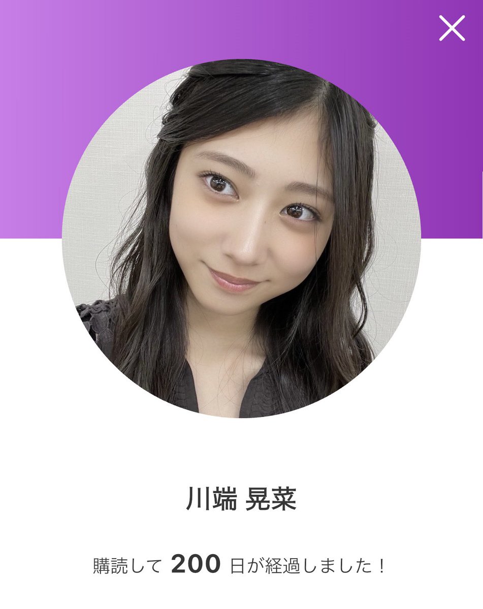 なな tweet media