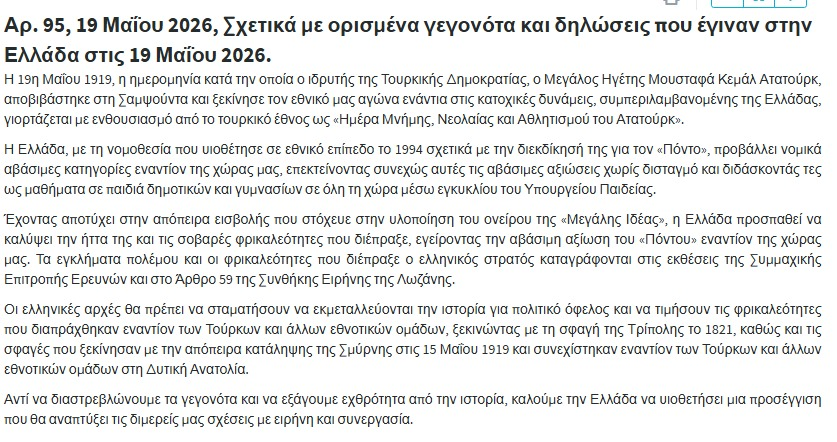 Rammelsvergite tweet media