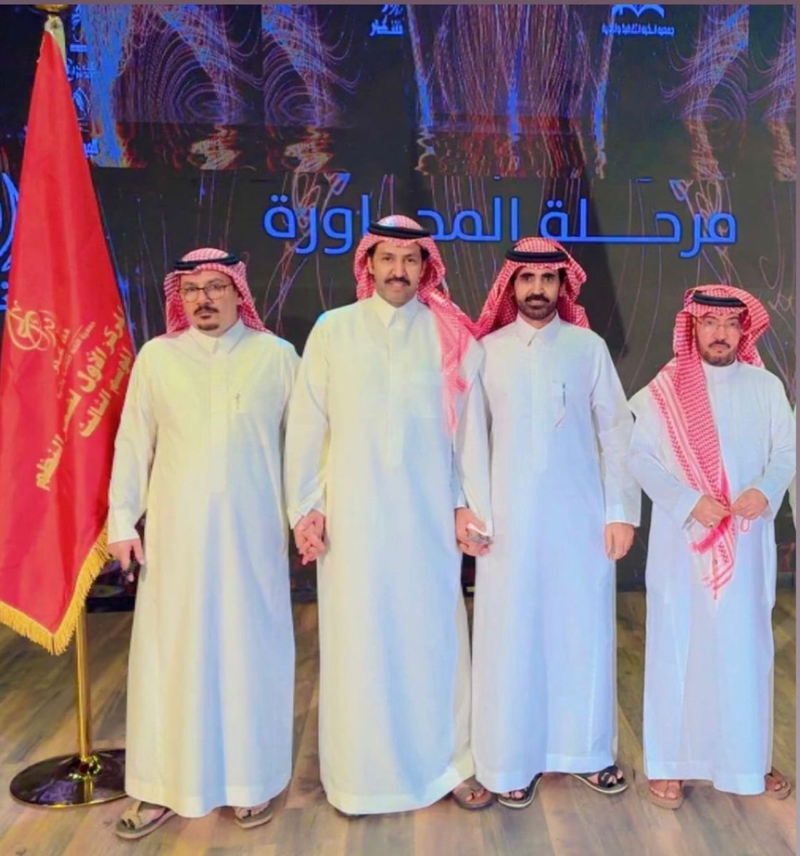 khaled_aloseimi's tweet photo. صورةٌ جماعية لأعضاء لجنة 
 التحكيم خلال مراحل المسابقة،
في انتظار الإعلان عن صاحب
 بيرق الإبداع في #شاعر_الإبداع3 ✨
#خالد_العصيمي
#محمد_السناني
#تركي_الميزاني
#تركي_السلمي https://t.co/FYIpQnhTNA
