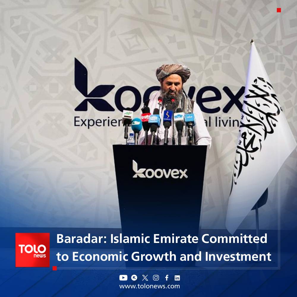 TOLONewsEnglish's tweet photo. Deputy Prime Minister for Economic Affairs Mullah Abdul Ghani Baradar said on Tuesday during the inauguration ceremony of a commercial and residential complex in Balkh that the Islamic Emirate is committed to economic independence, attracting domestic and foreign investment, and supporting infrastructure projects.

He stated that the complex would enhance Balkh’s economic value and strengthen economic activity in the northern zone.

According to him, the project includes around 1,448 modern apartments and will serve as an important step toward urban development and improving people’s living conditions.

Baradar also urged investors to invest in Afghanistan and make use of the country’s natural and human resources.

He added that the Islamic Emirate is working to provide 24-hour port services and facilitate trade in order to improve the economic situation and expand investment opportunities.
#TOLOnews_English