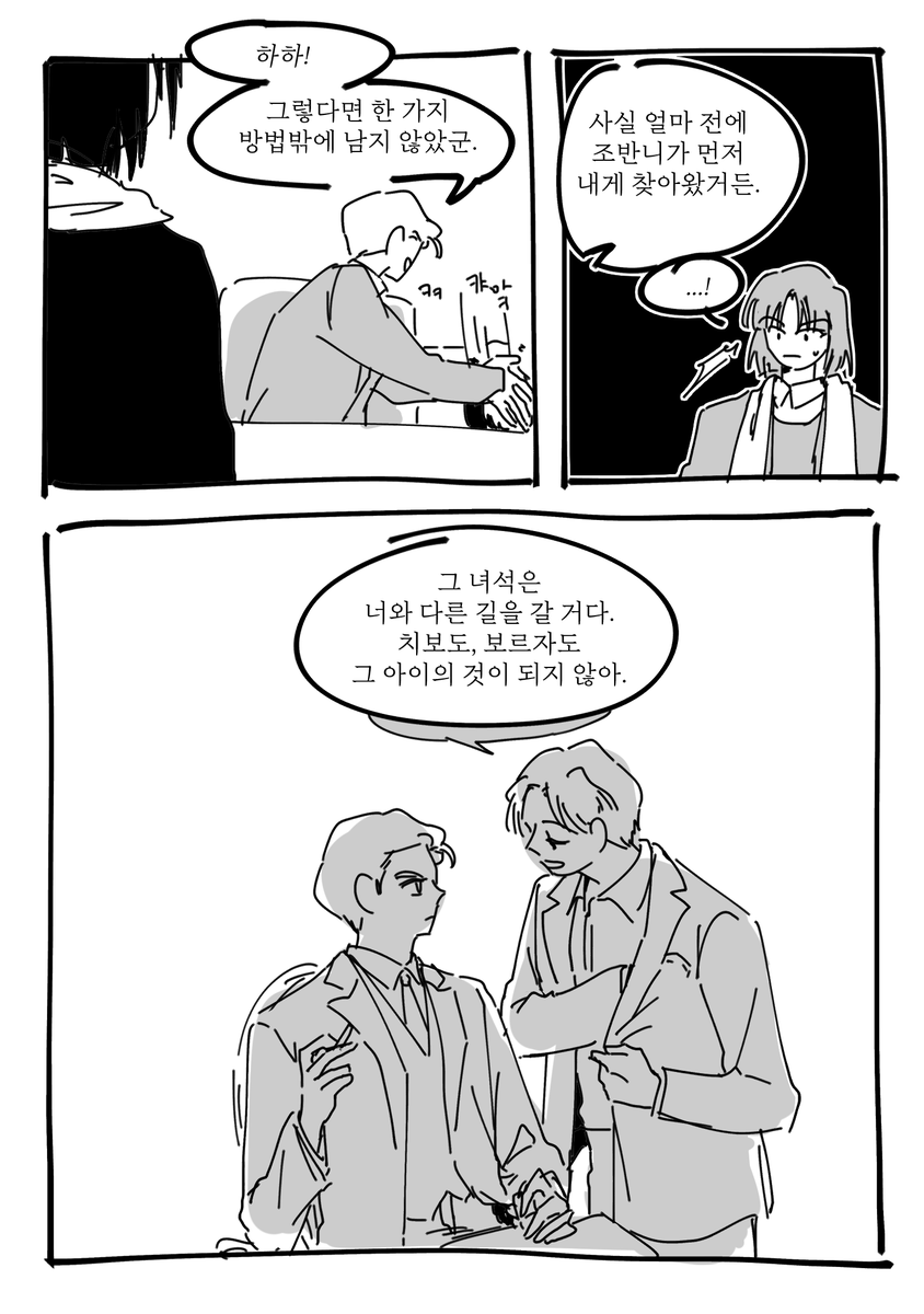 춘추 (2세) tweet media