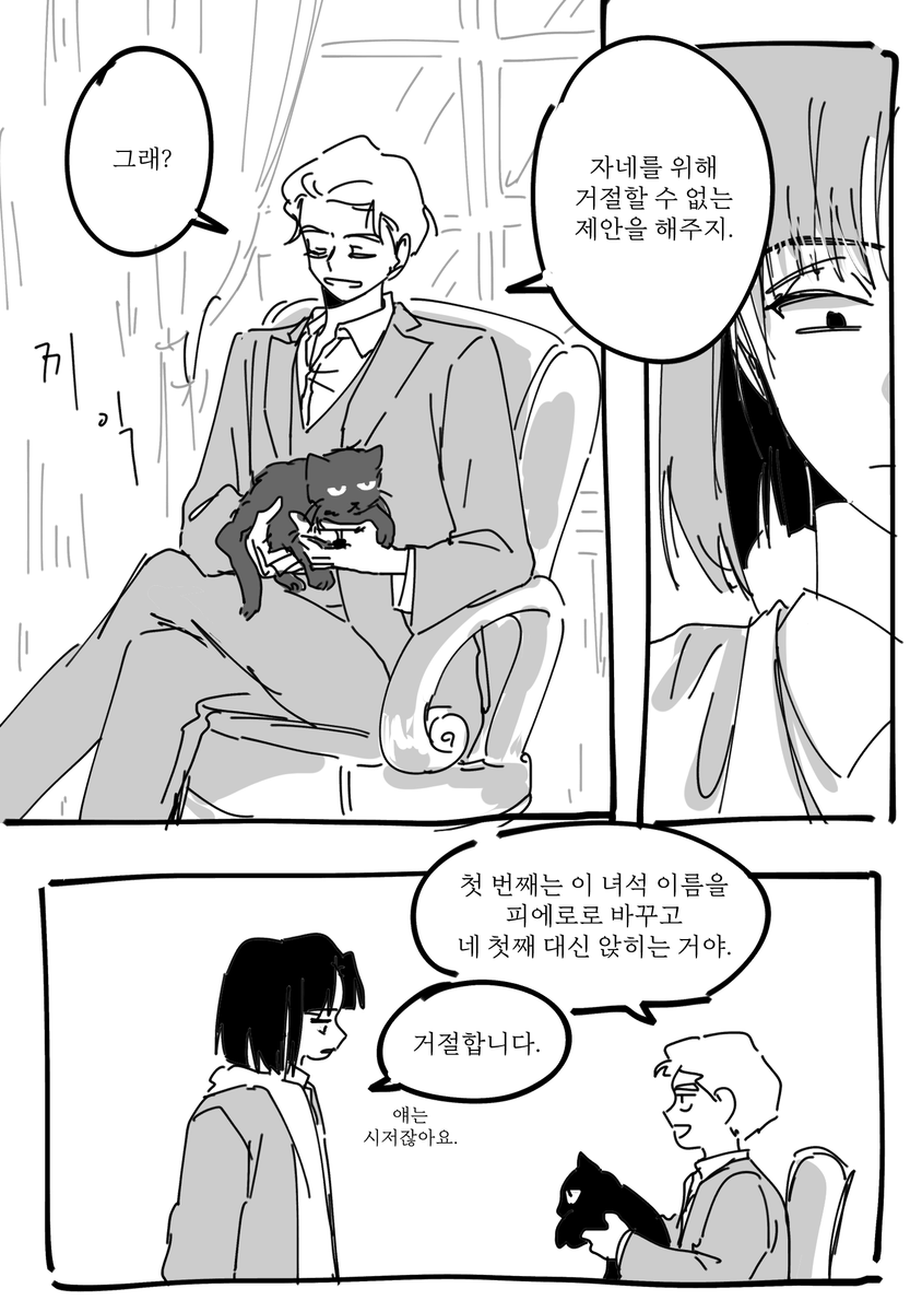 춘추 (2세) tweet media