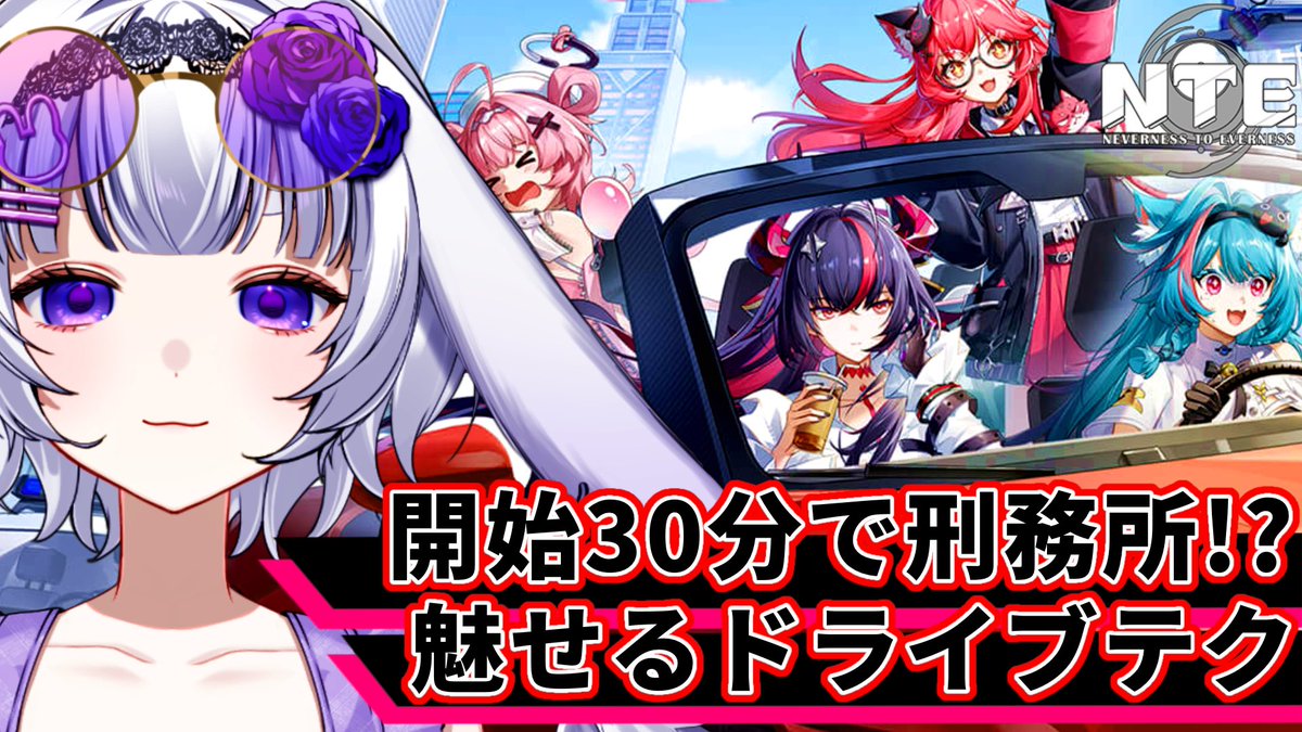 華鳥🪶🐰新人VTuber tweet media