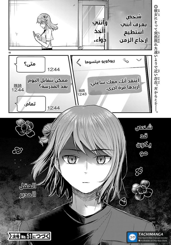 Dantalion|1071 tweet media