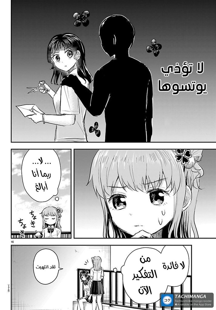 Dantalion|1071 tweet media