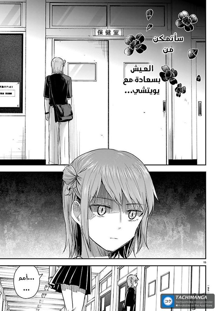 Dantalion|1071 tweet media